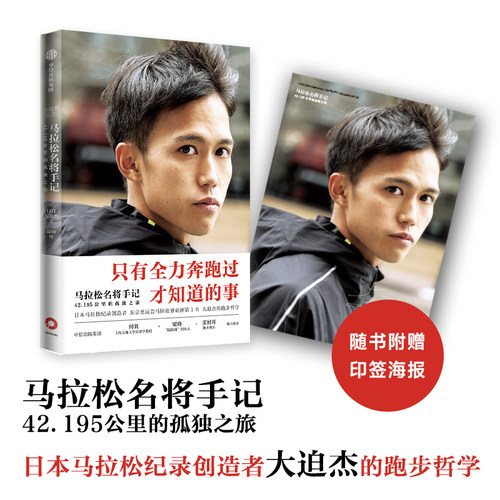 新华书店官方直发正版保障支持团购团单批销
