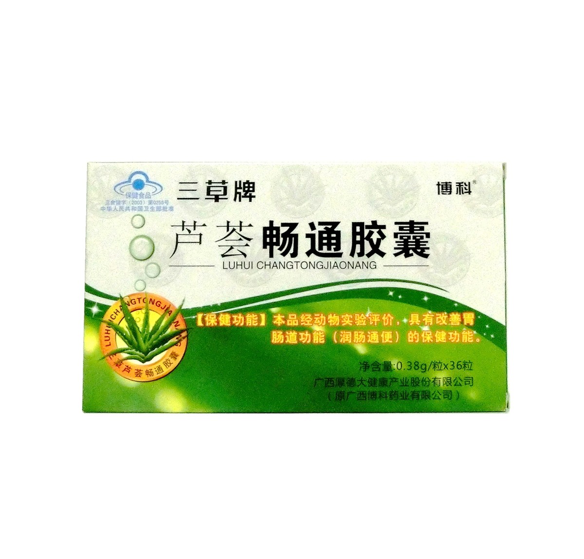 博科 芦荟畅通胶囊 0.38g*36粒