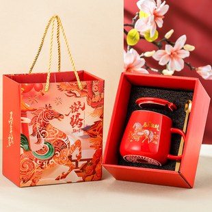 马年新年春节实用伴手礼物陶瓷水杯马克杯定制LOGO结婚创意小礼品
