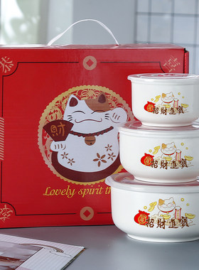 公司年会员工礼品定制
