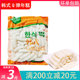 韩式 年糕条1kg韩国辣炒年糕软糯炸鸡年糕炸鸡火锅食材家庭装 商用
