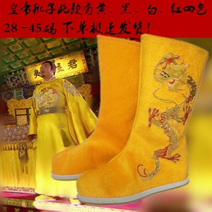 影视古装鞋子皇帝龙靴男女中式布靴古代官靴汉宋皇上靴子大唐儿童