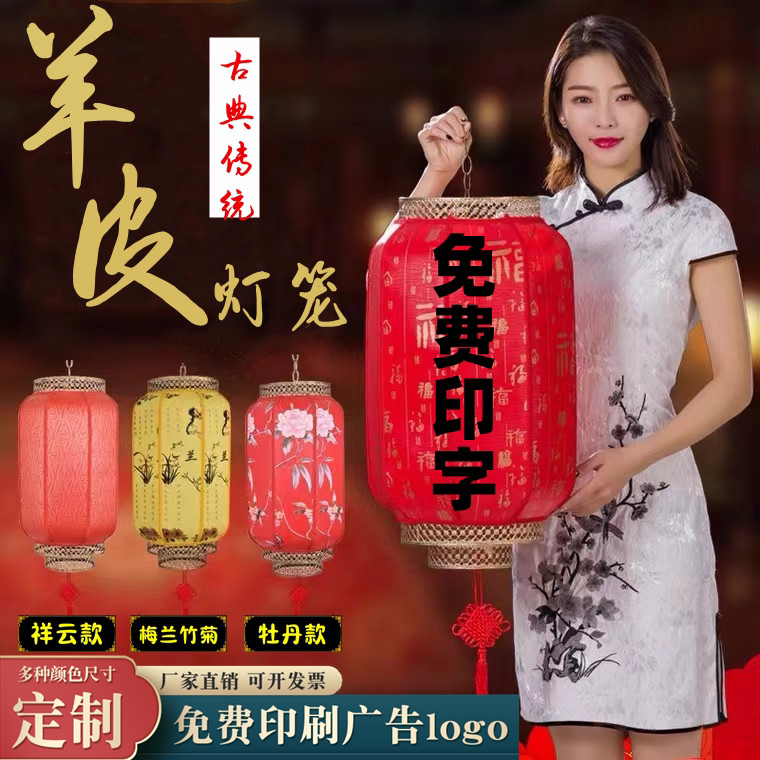 户外防水灯笼室外大红定制广告中式铁艺仿古冬瓜仿羊皮灯笼印字