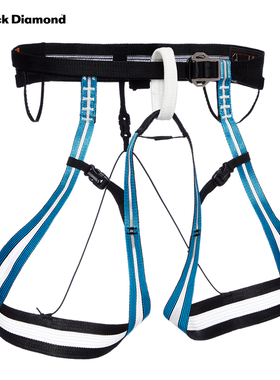 BlackDiamond黑钻bd登山滑雪安全带轻量登雪山攀冰专业装备651155