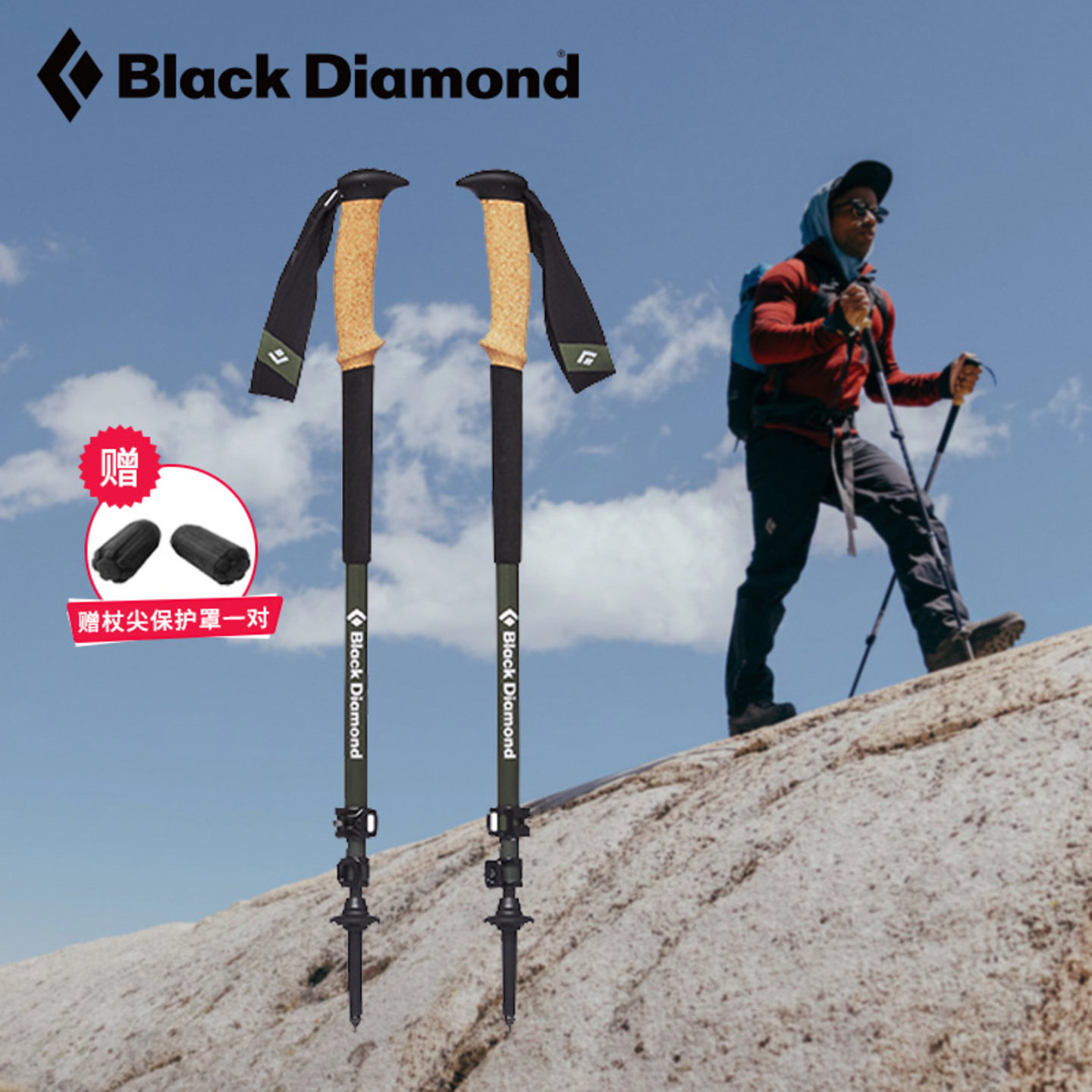 blackdiamond黑钻伸缩登山手杖超轻碳素拐杖户外爬山徒步杖112514