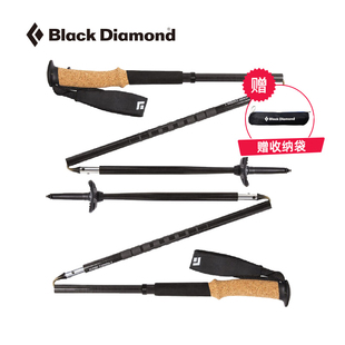 blackdiamond黑钻BD登山拐杖超轻碳素折叠手杖户外徒步越野112202