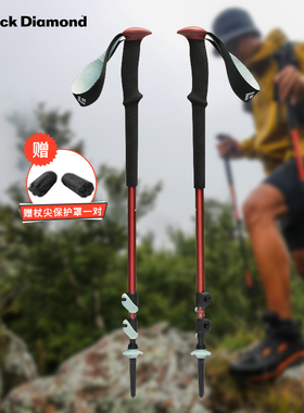 Blackdiamond黑钻bd登山杖伸缩手杖四季户外徒步杖登山拐杖110045