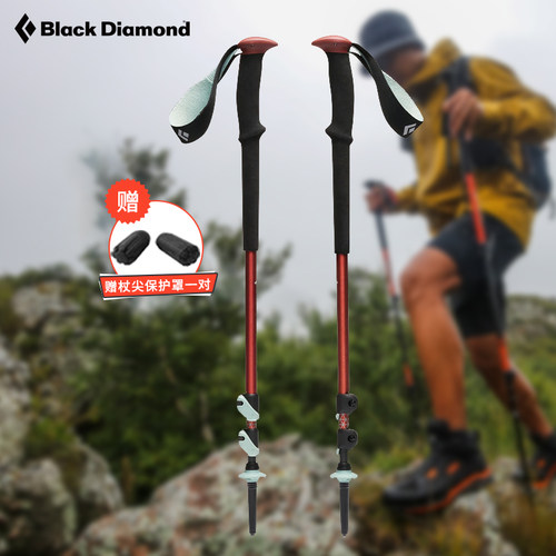 blackdiamond登山杖航空铝707575