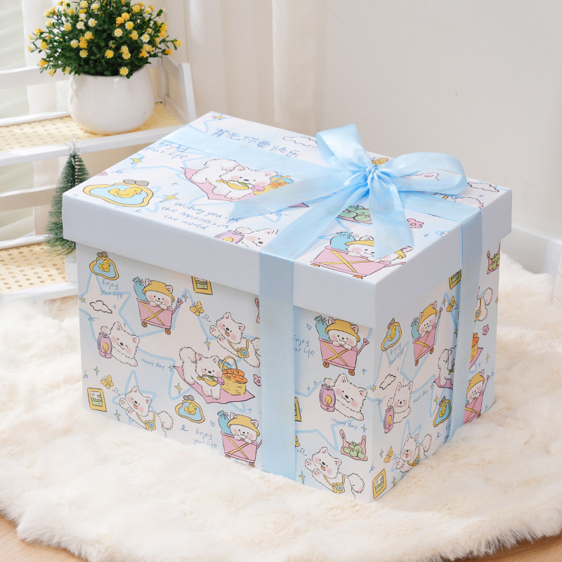新年小狗生日礼物盒蓝空盒惊喜礼品盒快递零食包装盒纸箱子大号,节庆用品/礼品,糖盒/糖盒配件,淘宝优惠券,粉丝福利购,淘宝优惠卷