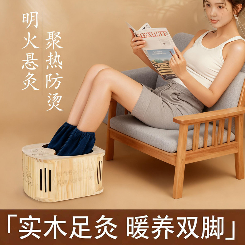 实木足灸箱暖足底艾灸盒随身灸家用灸脚底足部专用熏蒸仪艾灸器具
