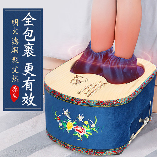 足底足灸盒家用木制明火无烟熏蒸