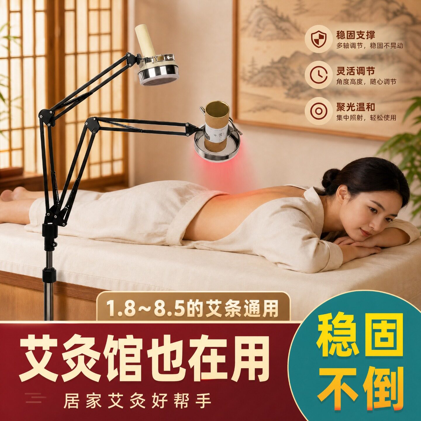 艾灸架悬灸架落地熏蒸仪雷火灸架