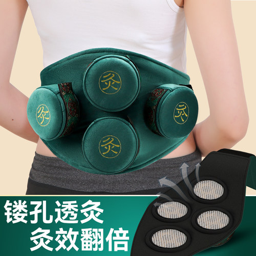 艾灸盒随身灸家用无烟包送蕲艾柱
