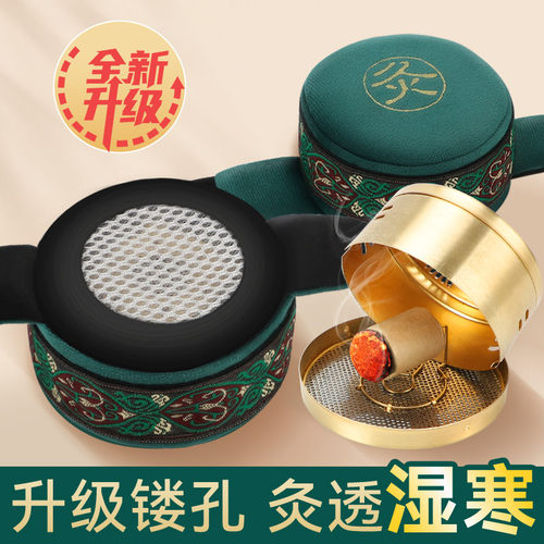 艾灸盒随身灸家用无烟熏蒸仪器具