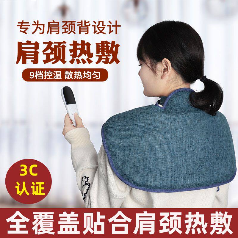 护肩颈椎坎肩睡觉肩膀保暖背心电加热盐袋海盐热敷包艾灸肩周马甲