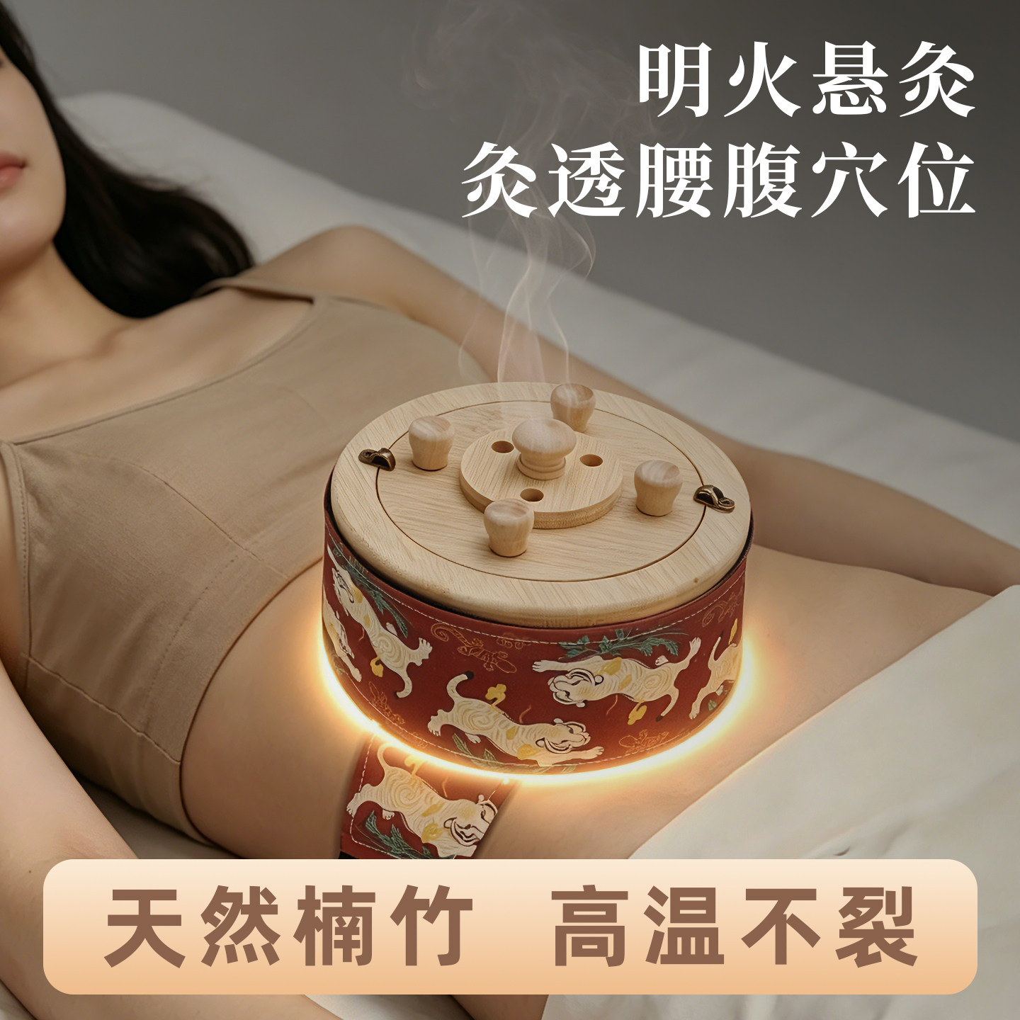 新型艾灸盒随身灸家用热敷腹部肚子腰部盒子罐中医院专用艾灸器具