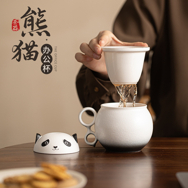 熊猫陶瓷办公杯陶瓷个人茶水分离泡茶杯水杯马克杯咖啡杯礼盒装