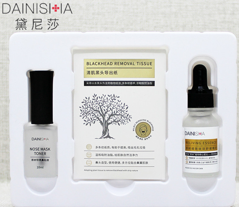 收敛细致清肌鼻贴吸黑头套合(三件套)茶树导黑膜贴液清肌黑纸