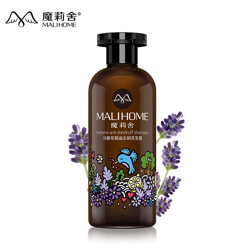 魔莉舍马鞭草精油去屑洗发露平衡控油清爽无屑男女士洗发水正品