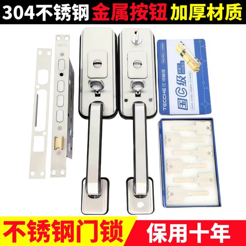 不锈钢老式按压门锁铝合金大门锁