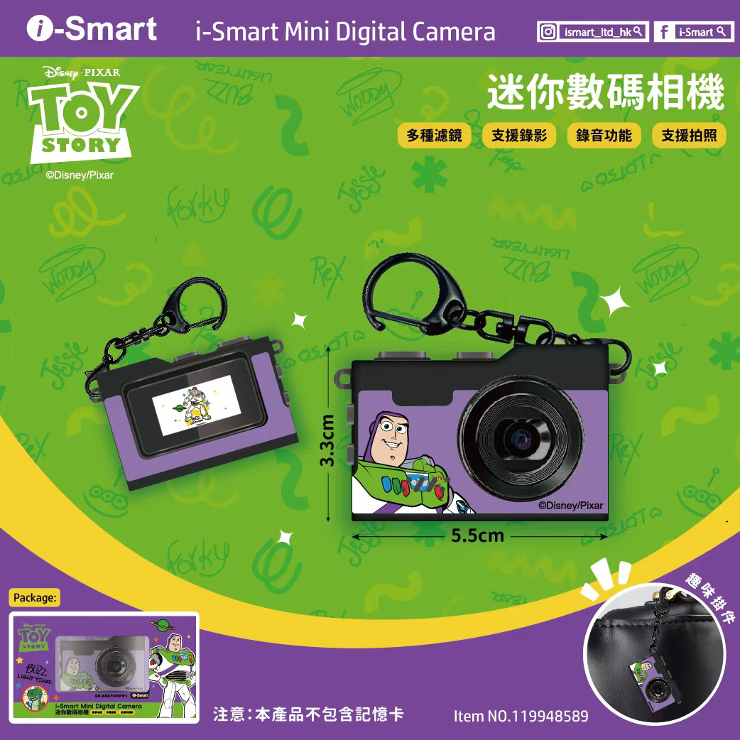 正版迪士尼联名巴斯光年迷你数码小相机学生校园小型拇指相机挂件