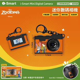 迪士尼正品 小相机挂件 疯狂动物城联名朱迪尼克小型拇指迷你数码