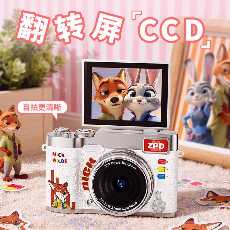 迪士尼正品朱迪尼克疯狂动物城ccd儿童数码相机闺蜜女生生日礼物