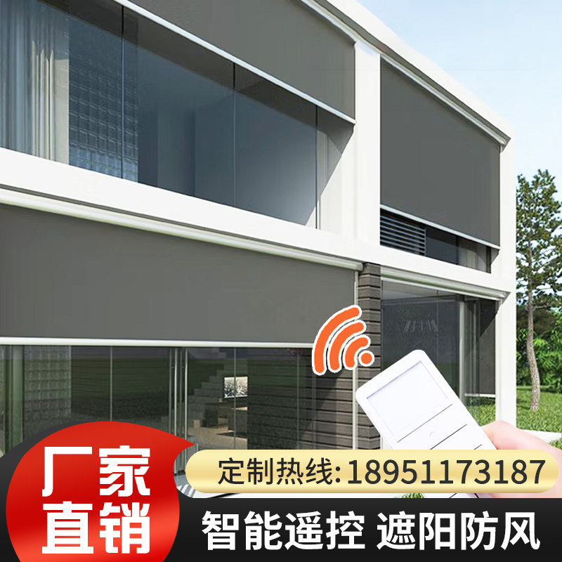 阳台电动防风卷帘遮阳防蚊纱窗封阳台隔热防雨防尘升降窗帘
