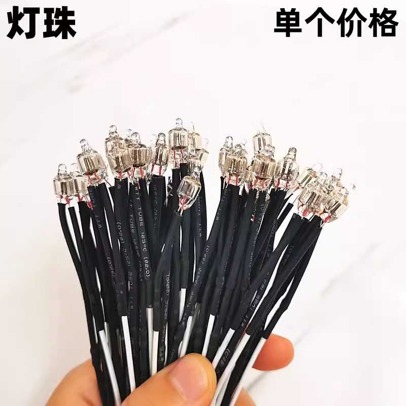 适配电饭锅电水壶配件指示灯电热开水桶带线电源指示灯220v氖泡灯