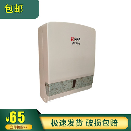 清风擦手纸盒酒店商务宾馆纸巾盒架擦手纸架加厚防水放2包擦手纸