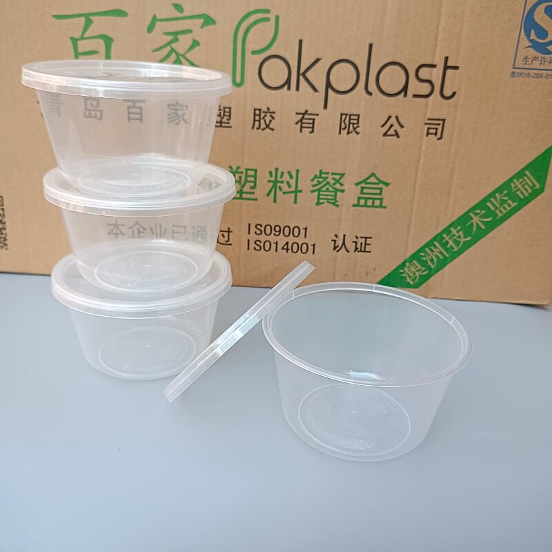 加厚百家塑料圆形一次性餐盒外卖