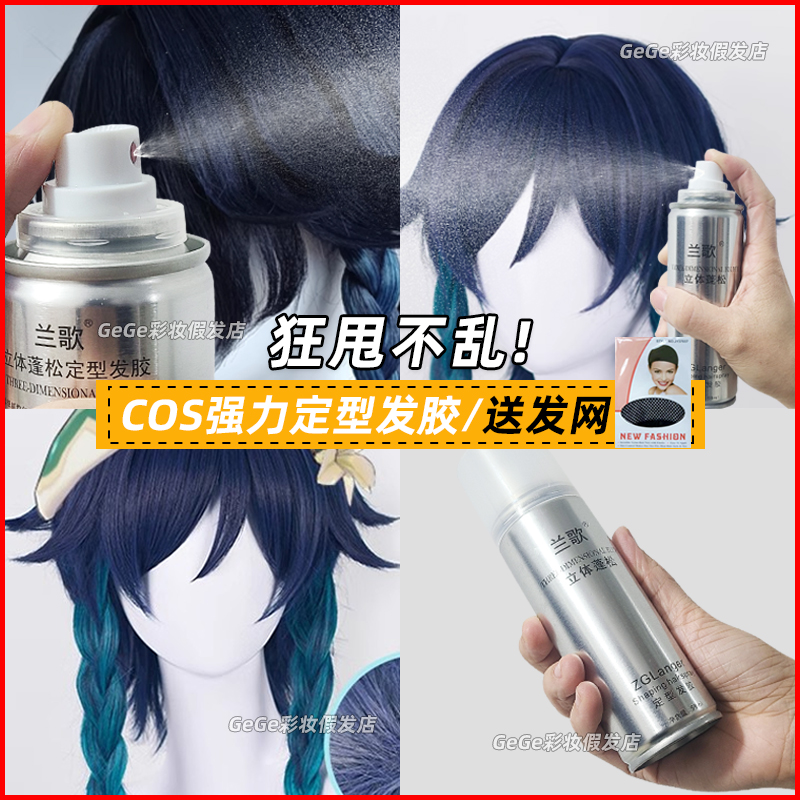 持久清香蓬松小瓶可上飞机高铁