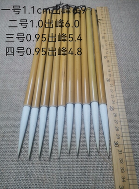长锋羊毫毛笔长峰书法行书篆书草书大草专业级纯羊毫行草专用长杆