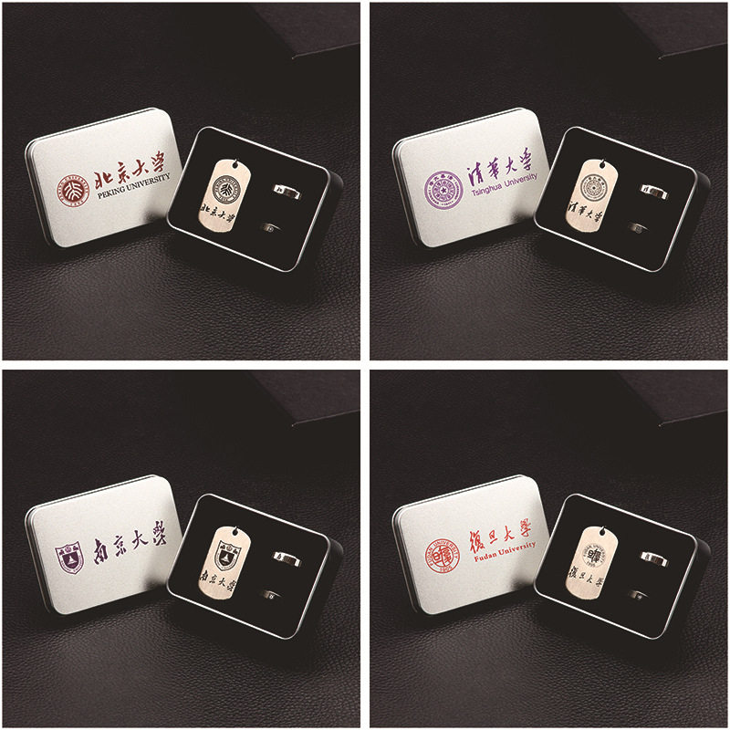 大学名校logo项链校徽戒指礼盒毕业礼物周年庆吊坠纪念品刻字学生