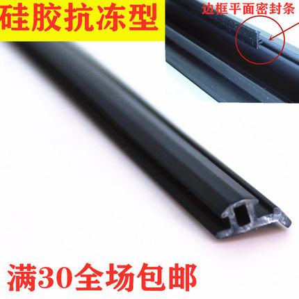 断桥铝幕墙门窗橡胶密封平条皮条防护建筑工程耐老化抗冻三元乙丙