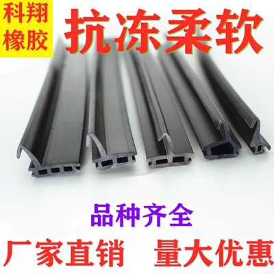 断桥铝防水条硅胶抗冻橡胶条
