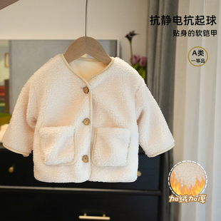 儿童羊羔绒外套男女童加厚保暖开衫冬装