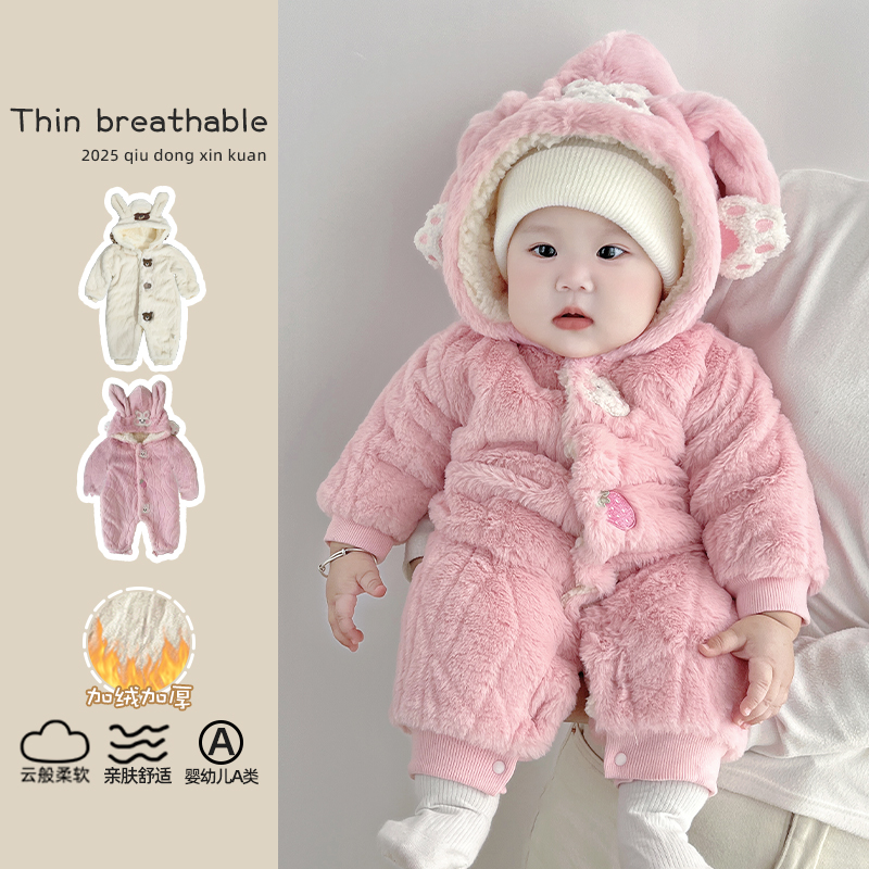 婴幼儿秋冬衣服外穿小月龄男宝宝连体衣冬装加绒加厚冬款外出爬服