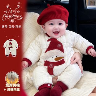 婴儿棉服冬装衣服加厚夹棉外套宝宝外出秋冬天棉袄棉衣冬季连体衣