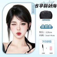 Левая часть/древние челки [натуральный цвет]