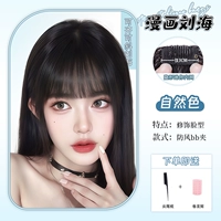 Тот же стиль, что и Comic Bangs Zhang Yuanying/Handwoven [натуральный цвет]