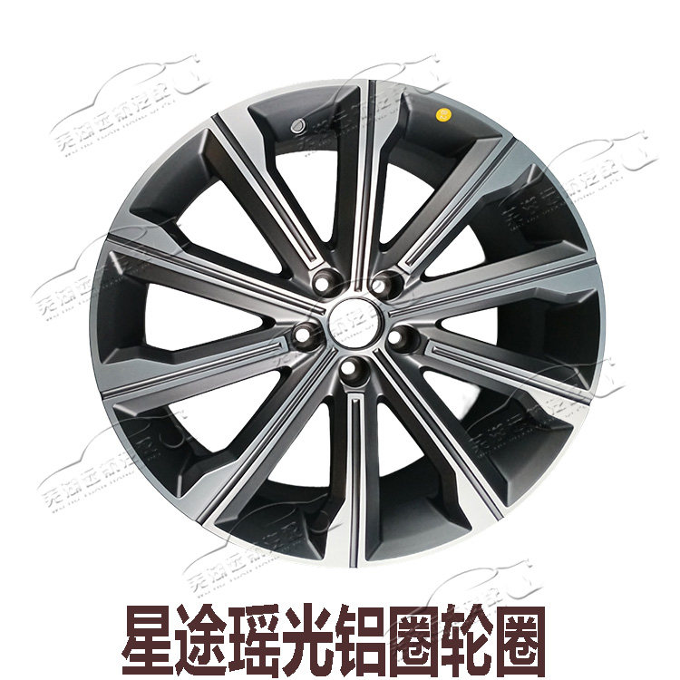 适用奇瑞星途瑶光车轮铝圈瑶光CDM行驶铝圈车轮毂总成钢圈轮咕噜