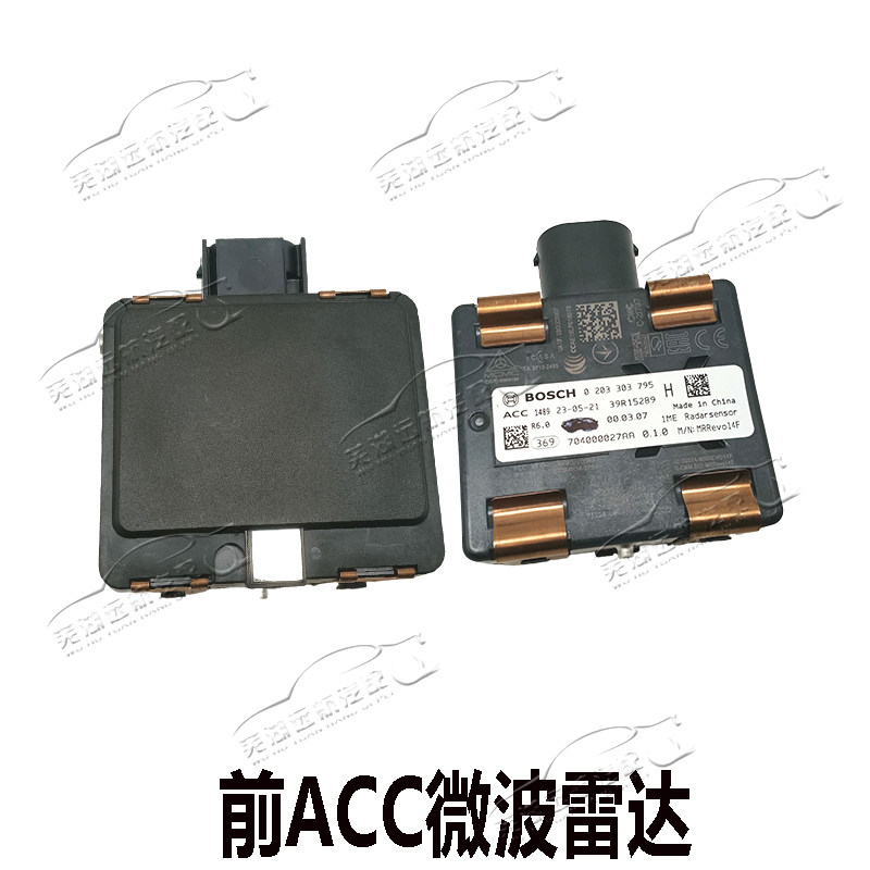 奇瑞瑞虎5X 7 8 8P艾瑞泽5plus星途LX捷途X70p X90p大圣微波雷达