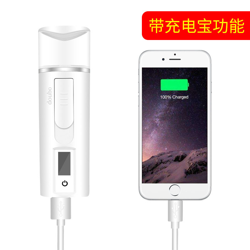 便携式脸部面部保湿手持补水仪神器纳米喷雾器加湿皮肤测试冷喷机