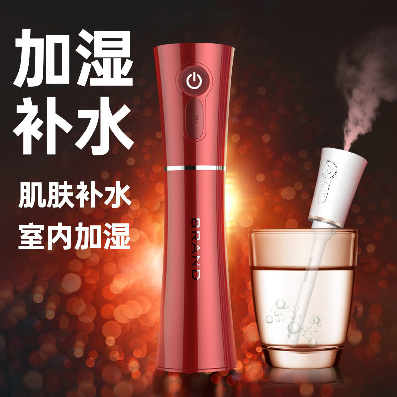 小蛮腰充电手持喷雾器二合一加湿器迷你小型便携式脸部美容补水仪