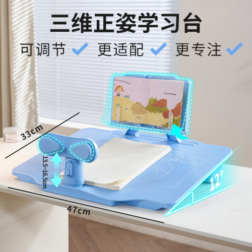 友耐儿童坐姿矫正器黄金十二度写字阅读正姿纠正驼背预防近视神器