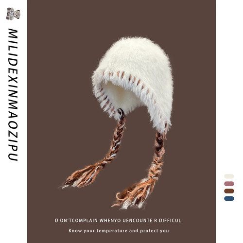 多巴胺撞色针织毛绒帽骑车护耳冬