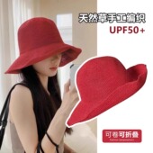 手工细钩针渔夫帽子女夏季 海边出游大檐遮阳帽百搭可折叠防晒草帽
