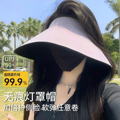 UPF50+防晒大檐空顶遮阳帽女款