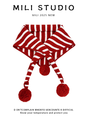 2025新款韩版可爱球球红色条纹三角围巾女秋冬保暖百搭披肩围脖潮